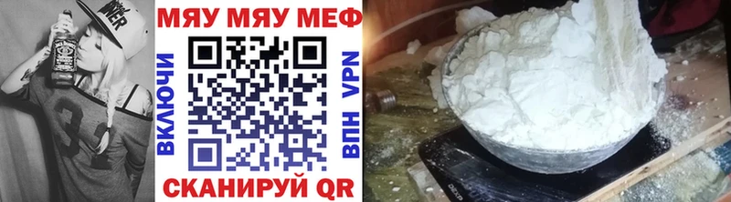 Купить наркоту Саранск А ПВП  Каннабис  Мефедрон  Героин  Кокаин  кракен зеркало  ГАШИШ 
