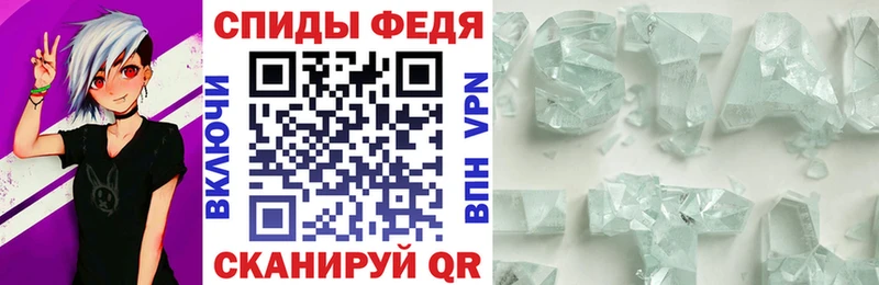 Амфетамин 98%  Саранск 