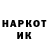 АМФЕТАМИН Розовый nnka