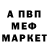 МЕТАДОН VHQ Nerux _