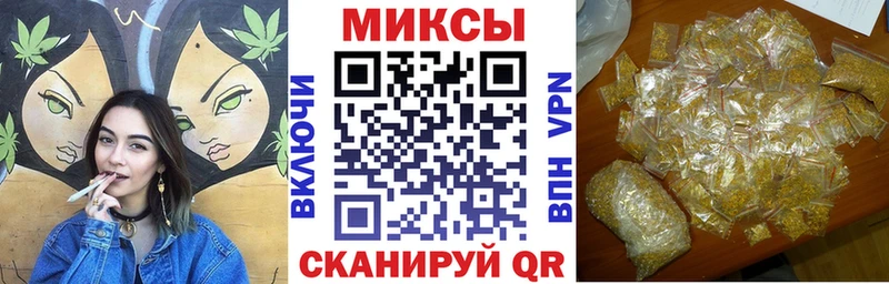 shop клад Саранск БУТИРАТ оксана