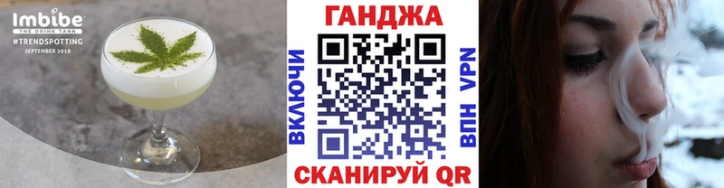гидра вход  Саранск  Печенье с ТГК конопля 