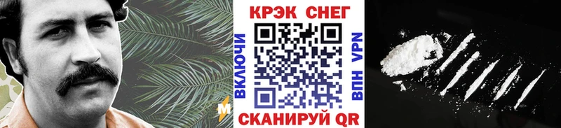 Кокаин Эквадор  где купить наркотик  Саранск 