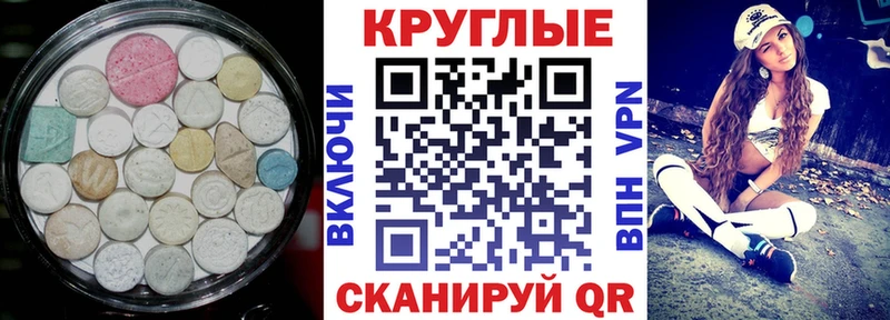 ЭКСТАЗИ Punisher  наркошоп  Саранск 