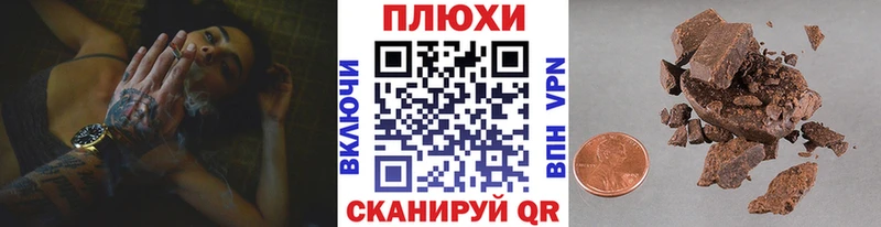 ГАШ hashish  даркнет сайт  Саранск 