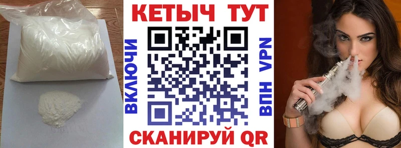 где продают   Саранск  нарко площадка телеграм  Кетамин VHQ 