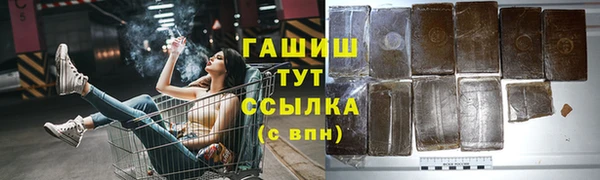 метадон Новозыбков