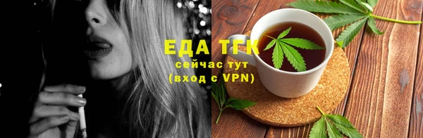 метадон Новозыбков