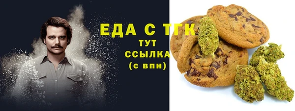 метадон Новозыбков