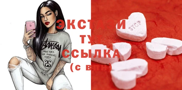 метадон Новозыбков