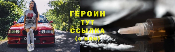трава Новодвинск