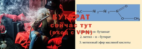 метадон Новозыбков