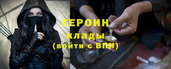 трава Новодвинск