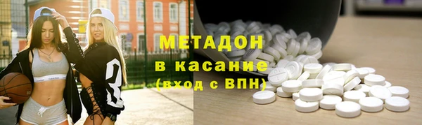 трава Новодвинск