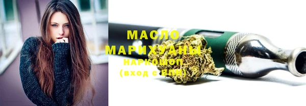 метадон Новозыбков