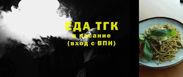метадон Новозыбков