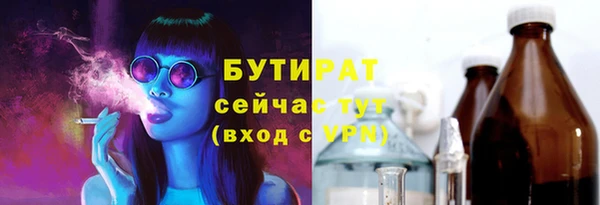 метадон Новозыбков