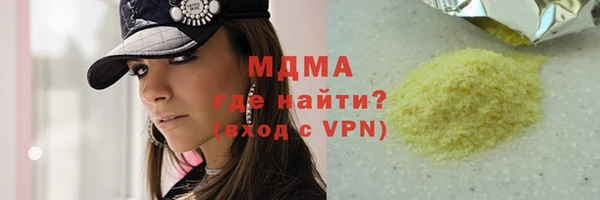 метадон Новозыбков