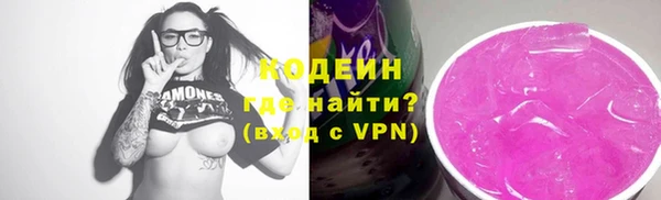 метадон Новозыбков