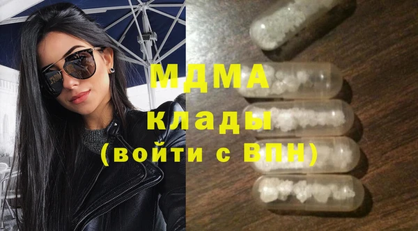 трава Новодвинск