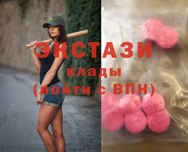 метадон Новозыбков