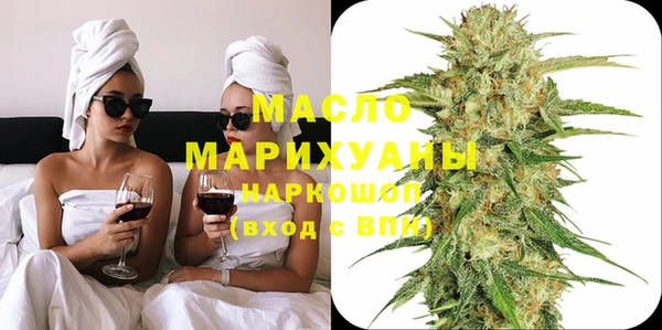 метадон Новозыбков