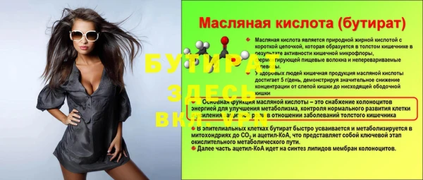 МДПВ Новокубанск