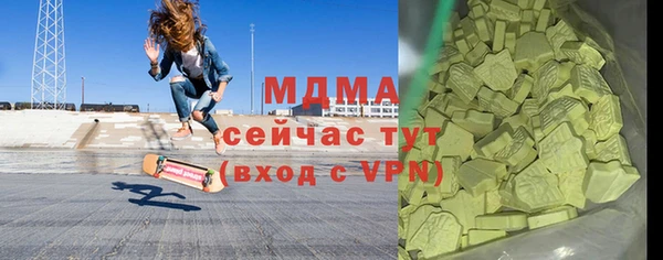 трава Новодвинск