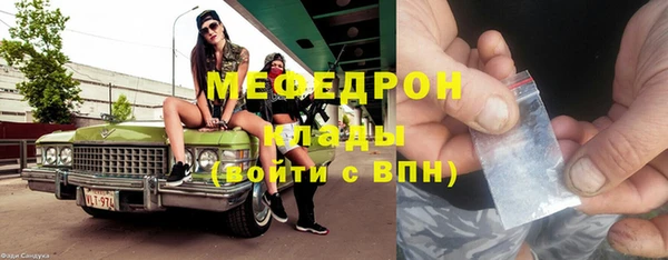 метадон Новозыбков