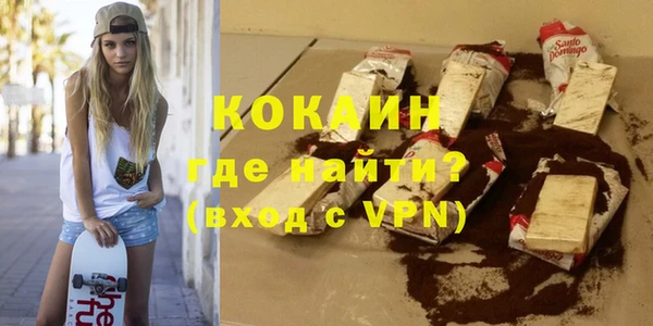 трава Новодвинск