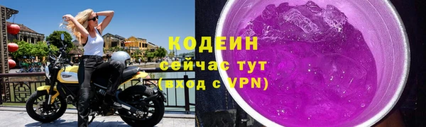 метадон Новозыбков