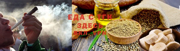 кристаллы Бежецк