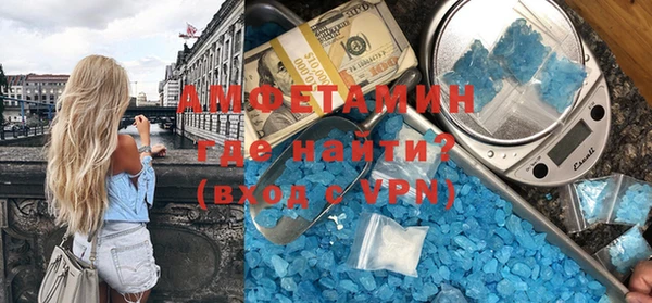 трава Новодвинск