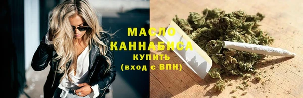 метадон Новозыбков
