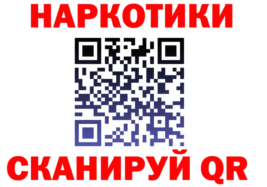 Купить закладку  телеграм Саранск