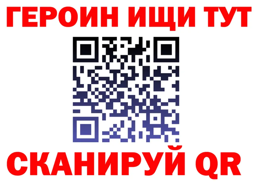 Бутират вода вход площадка hydra Саранск