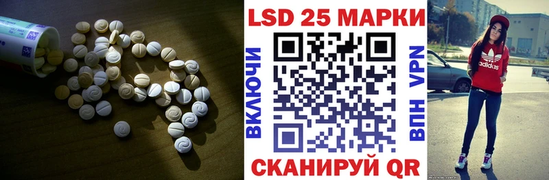 ЛСД экстази кислота  Саранск 
