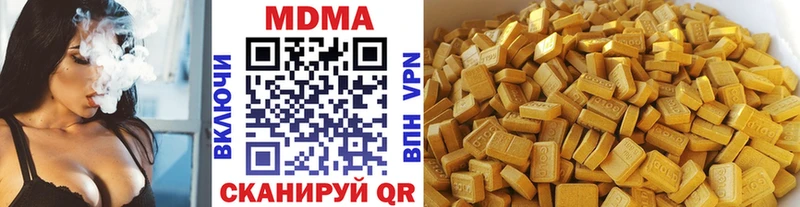 МДМА VHQ Саранск