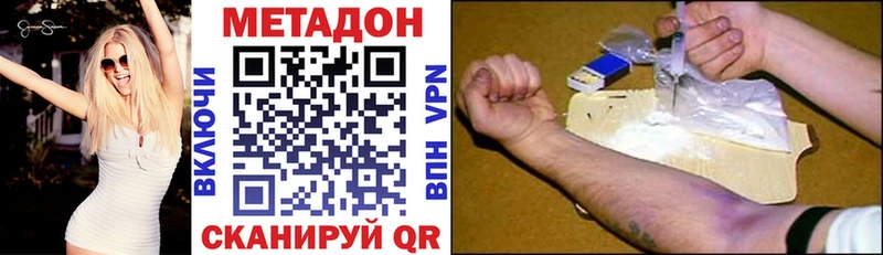 Метадон кристалл  ОМГ ОМГ как войти  Саранск  закладка 