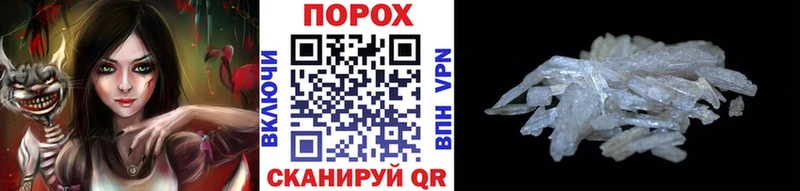 Метамфетамин витя  закладки  Саранск 
