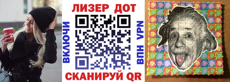 Марки 25I-NBOMe 1500мкг  кракен рабочий сайт  Саранск 