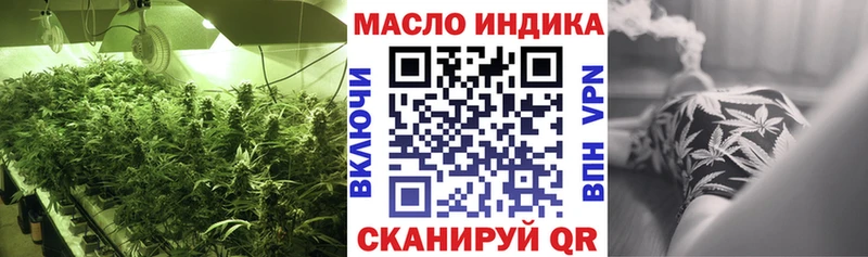 mega ССЫЛКА  Саранск  Дистиллят ТГК концентрат 